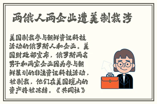 国产日产欧产精品浪潮使用方法